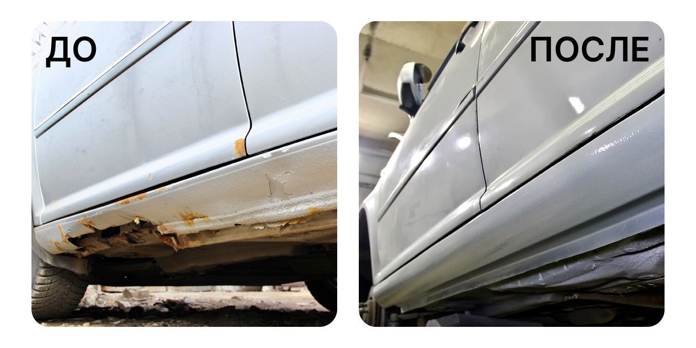 Ремонтные полупороги комплект, для Toyota Corolla E150 2006-2013 ...