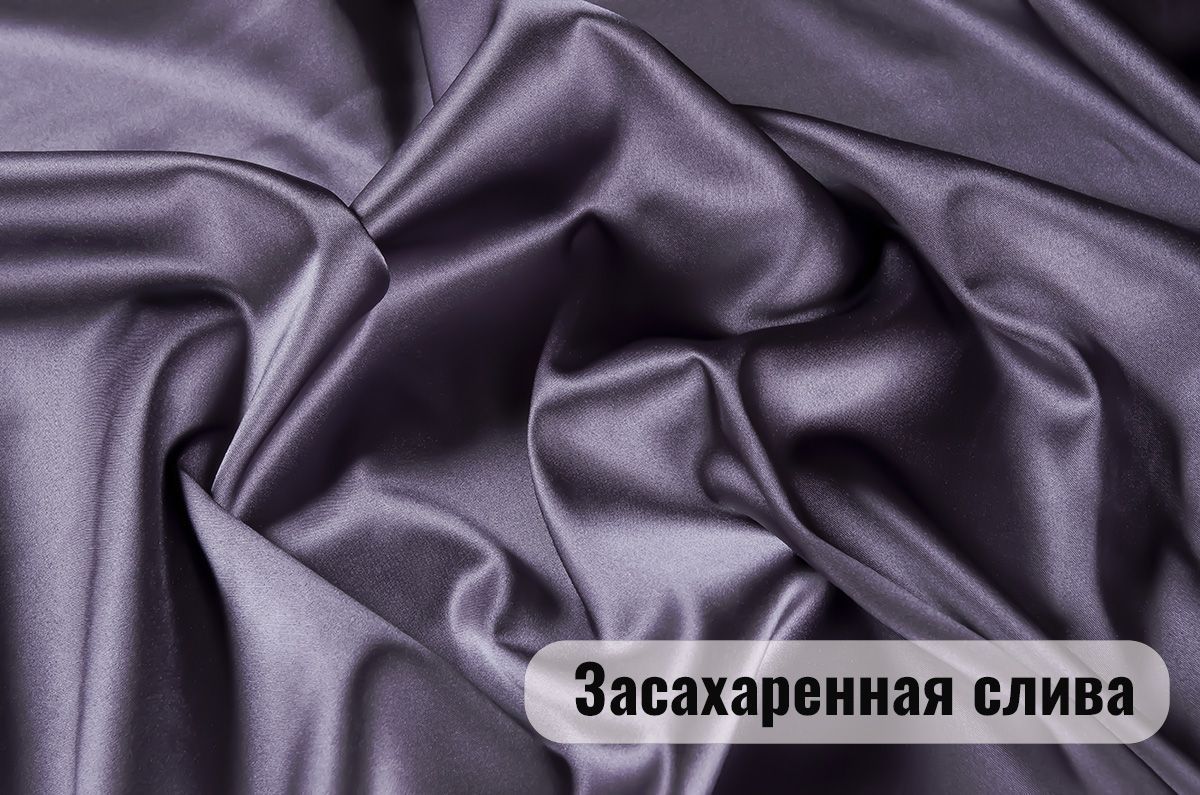 Женщина с голубикой. Атлас дюпон. Черничный атлас. Ткань атлас темно синий. Шоколад цвет 9017.