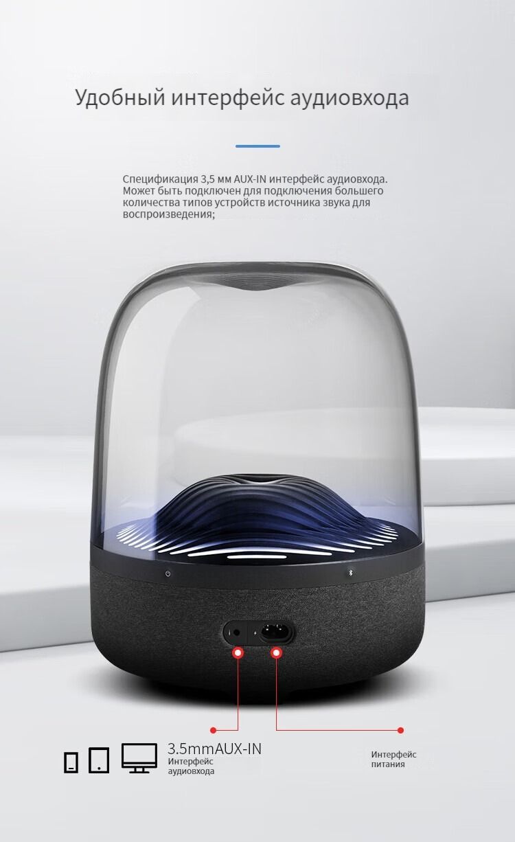 Умная колонка Harman Kardon Aura Studio3/A - купить по доступным ценам ...