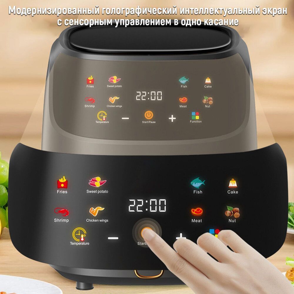 Аэрогриль Silver Crest lzf-msk-kqzg-1, покрытие Антипригарное - купить ...