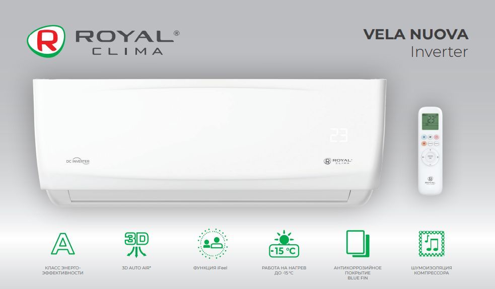 Rci-vxi22hn. Royal clima vela nuova. Royal clima vct 14 vm4. Royal clima rc-vx28hn. Royal clima vela nuova.