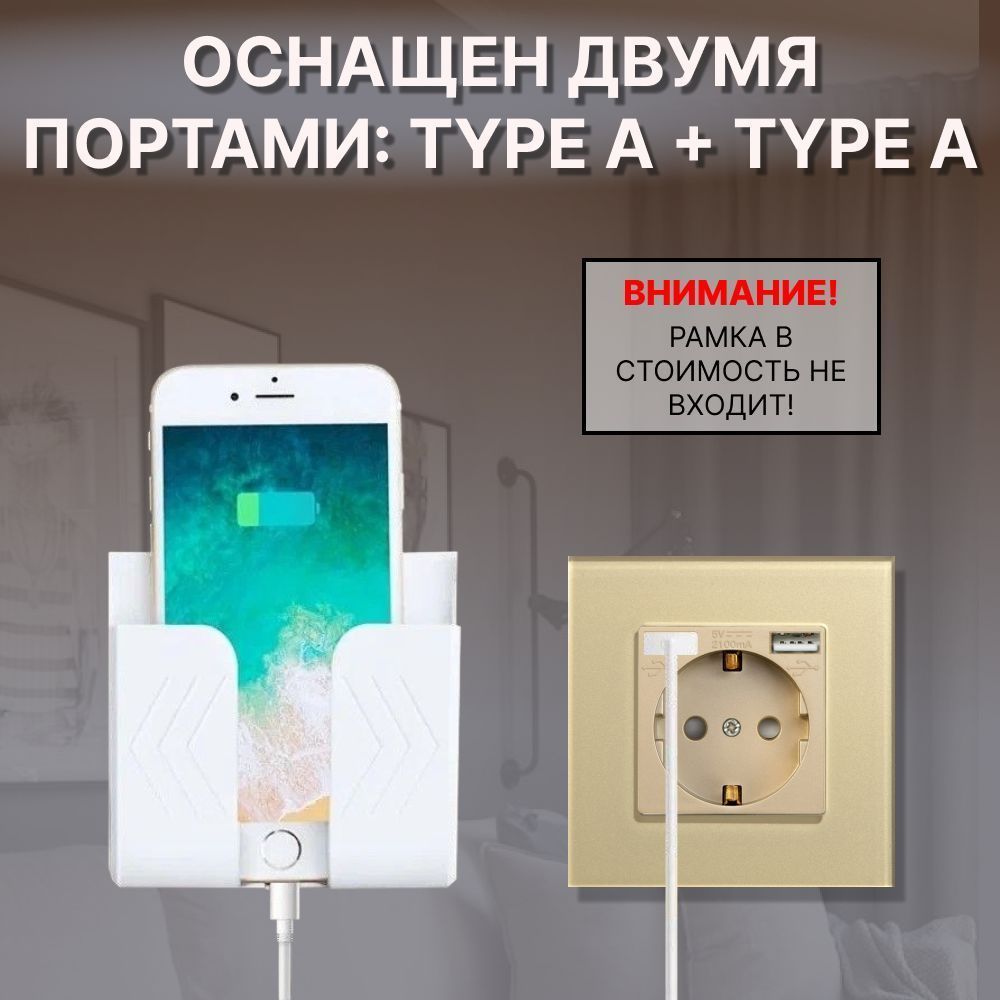 Модуль розетки CORKER (без рамки), USB / USB, цвет черный - купить по  низкой цене в интернет-магазине OZON (1067209176)