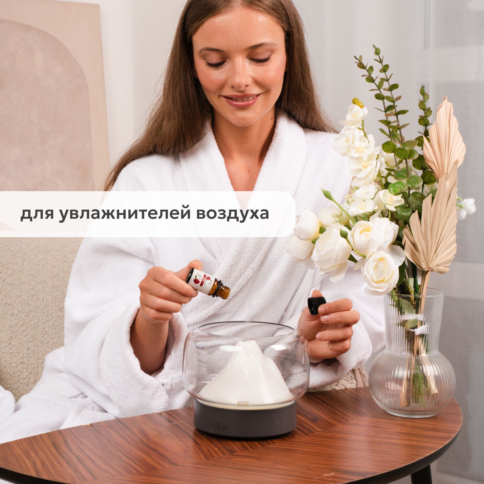 Essential oil EssentialOilblack Набор для ароматерапии 120 мл (324398507)