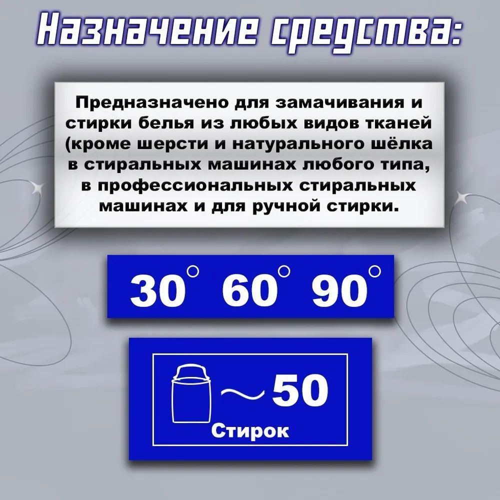 Порошок стиральный Автомат, 50 стирок, 3 кг - купить с доставкой по  выгодным ценам в интернет-магазине OZON (1095533508)