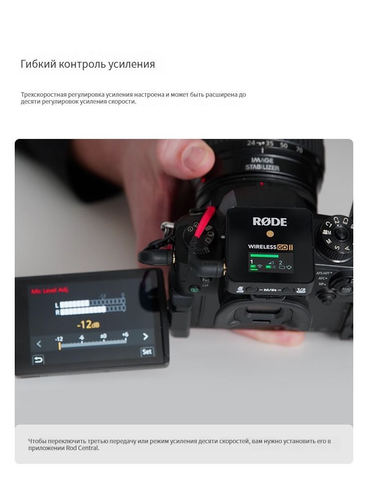 Микрофон петличный Rode A/Wireless GO II 1+1 - купить по выгодной цене ...