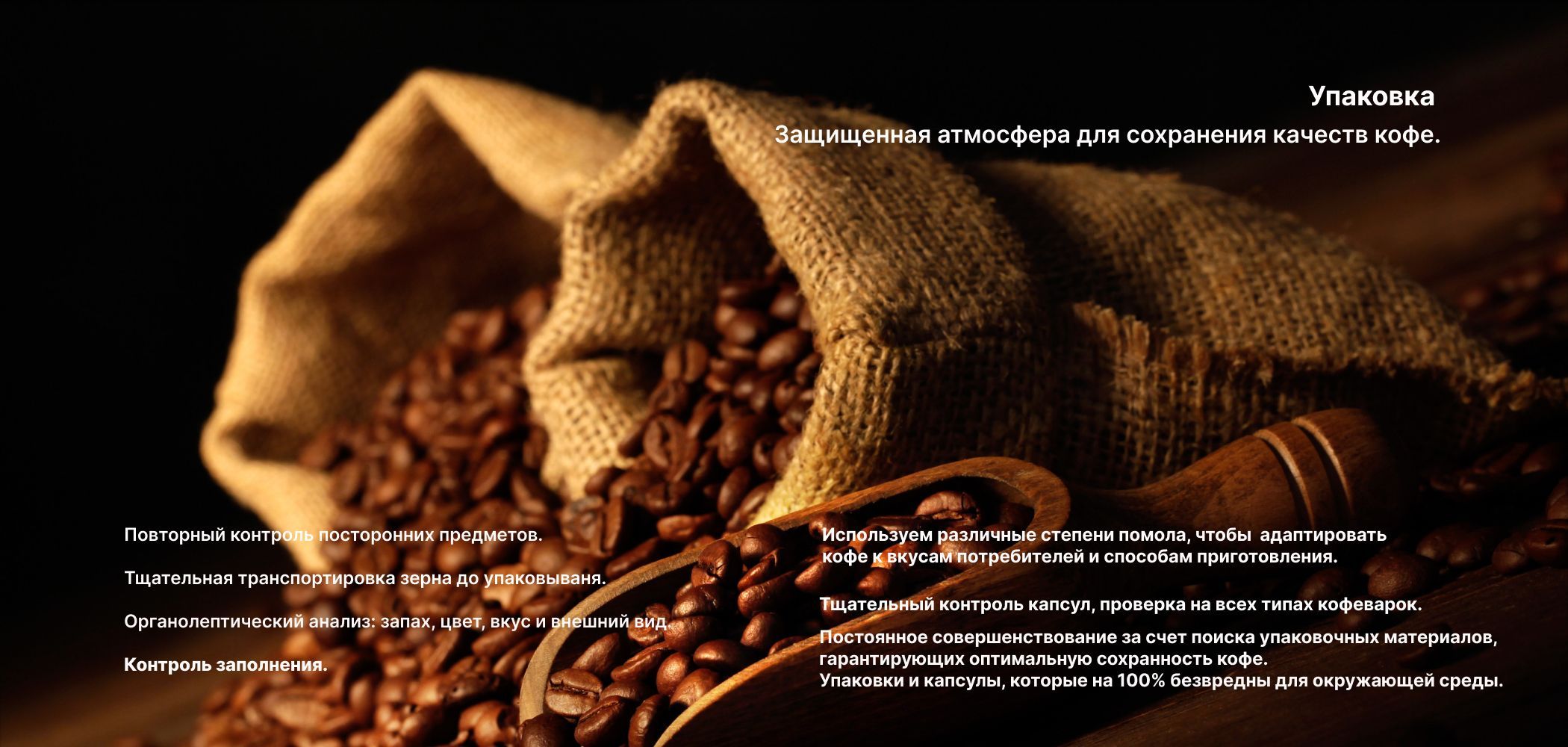 Кофе в зернах Oquendo Cafe Mezcla 1 кг Арабика 80% для кофемашин ...