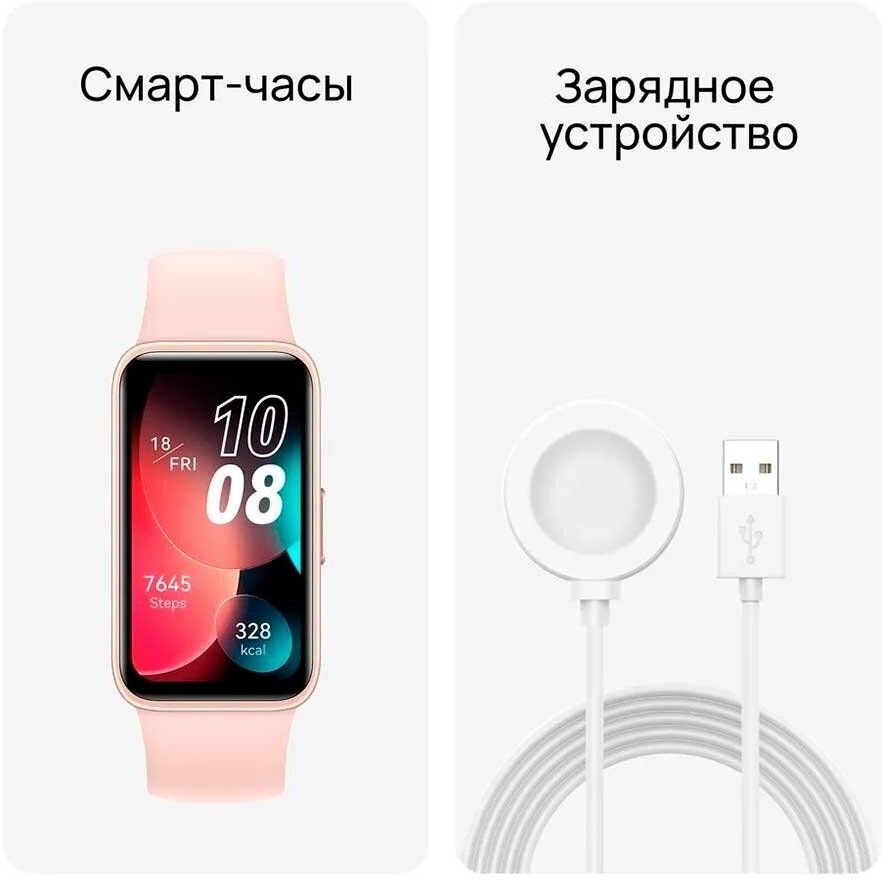 Huawei Band 8 розовый. Huawei Smart Band 8. Huawei Band 8 габариты. Смарт браслет Huawei Band 6 Sakura Pink fra-b19 авито.