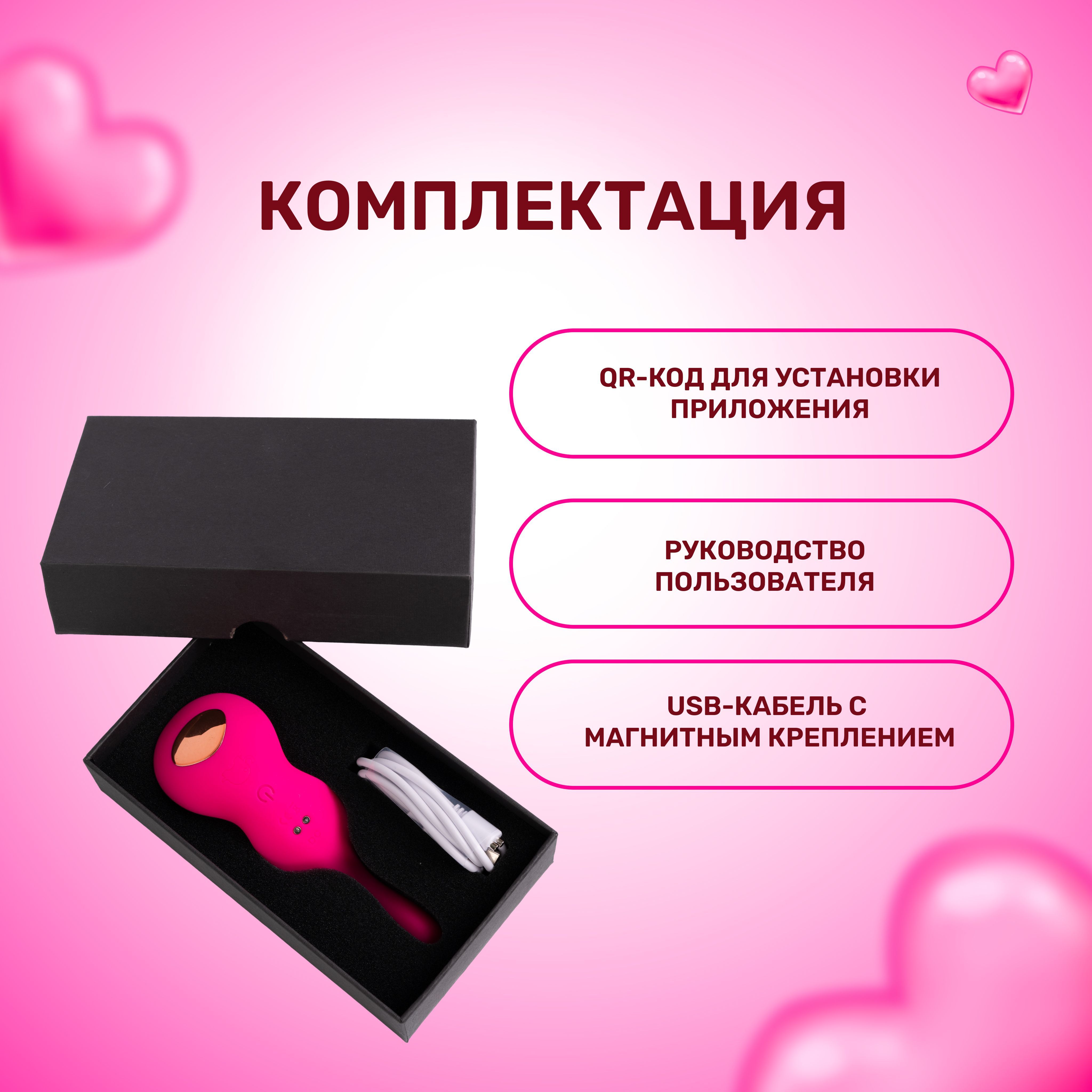 Мини вибратор для женщин в трусики, NBQ, с приложением для телефона ...