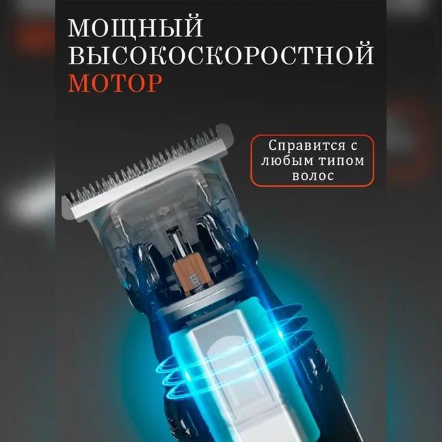 Vacuum машинка для стрижки