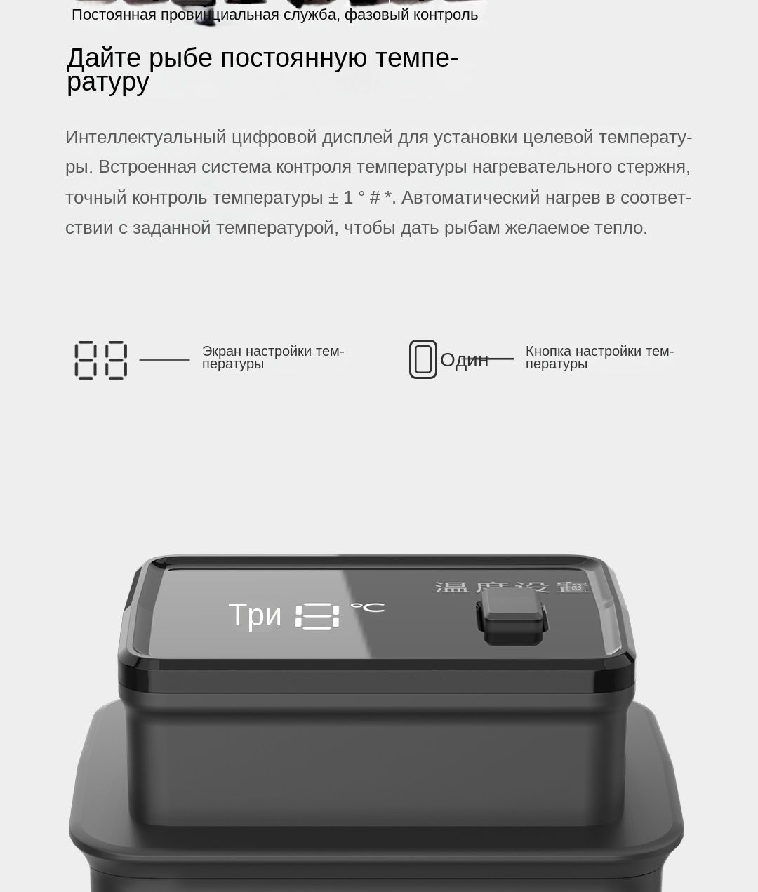 XIAOMI Нагревательный стержень 50 Вт (для умного аквариума Mijia ...