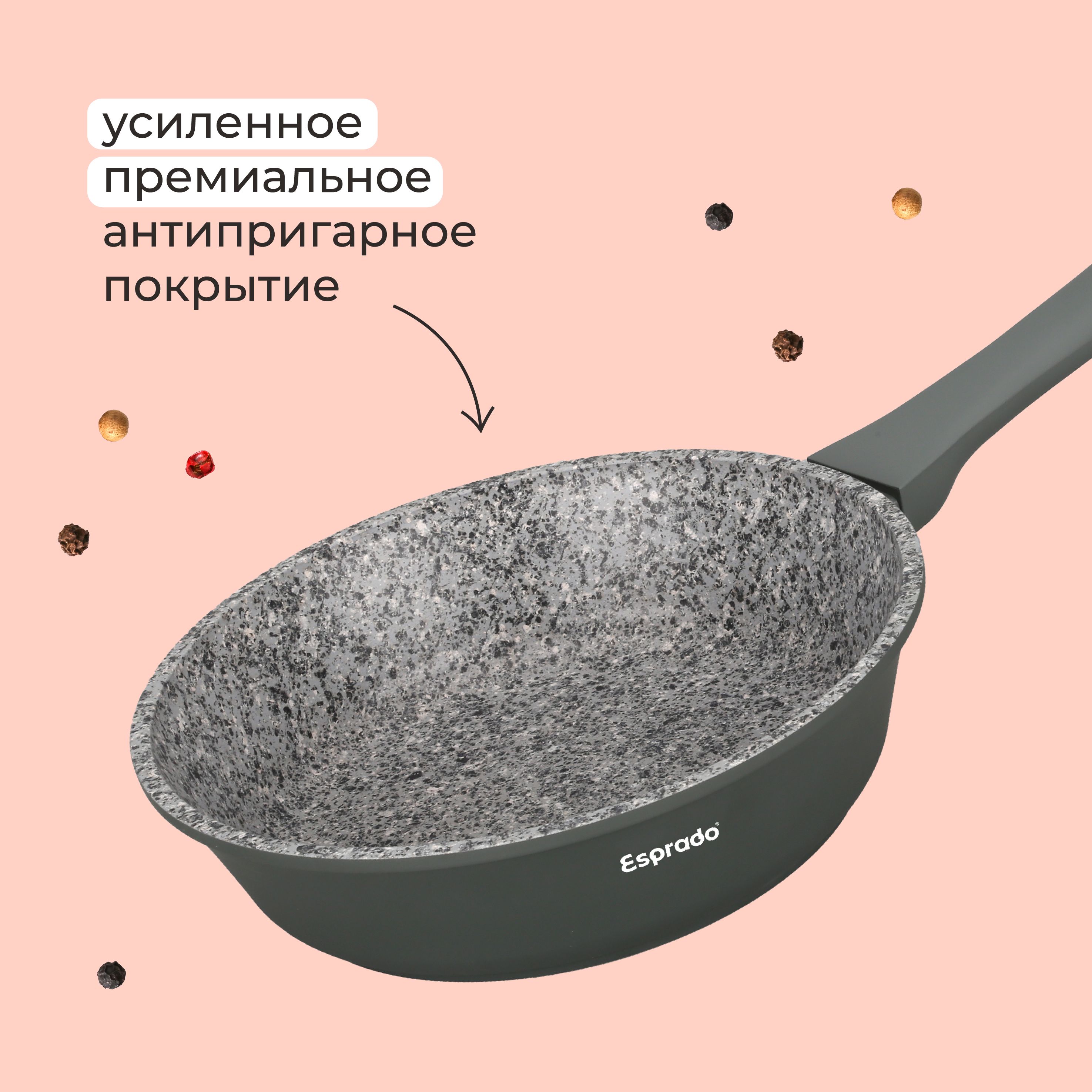 Сковорода Esprado fosco_agra_esprado, 24 см - купить по выгодным ценам ...