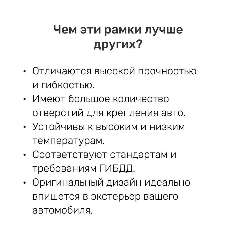 Рамка для номера автомобиля (книжка, без надписи) черная, Б / комплект из 2  штук - купить по выгодным ценам в интернет-магазине OZON (508806946)