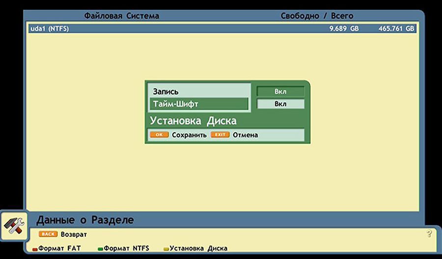 Openbox s3 ii. Спутниковый ресивер openbox s3. openbox s3 mini 2. openbox 3.