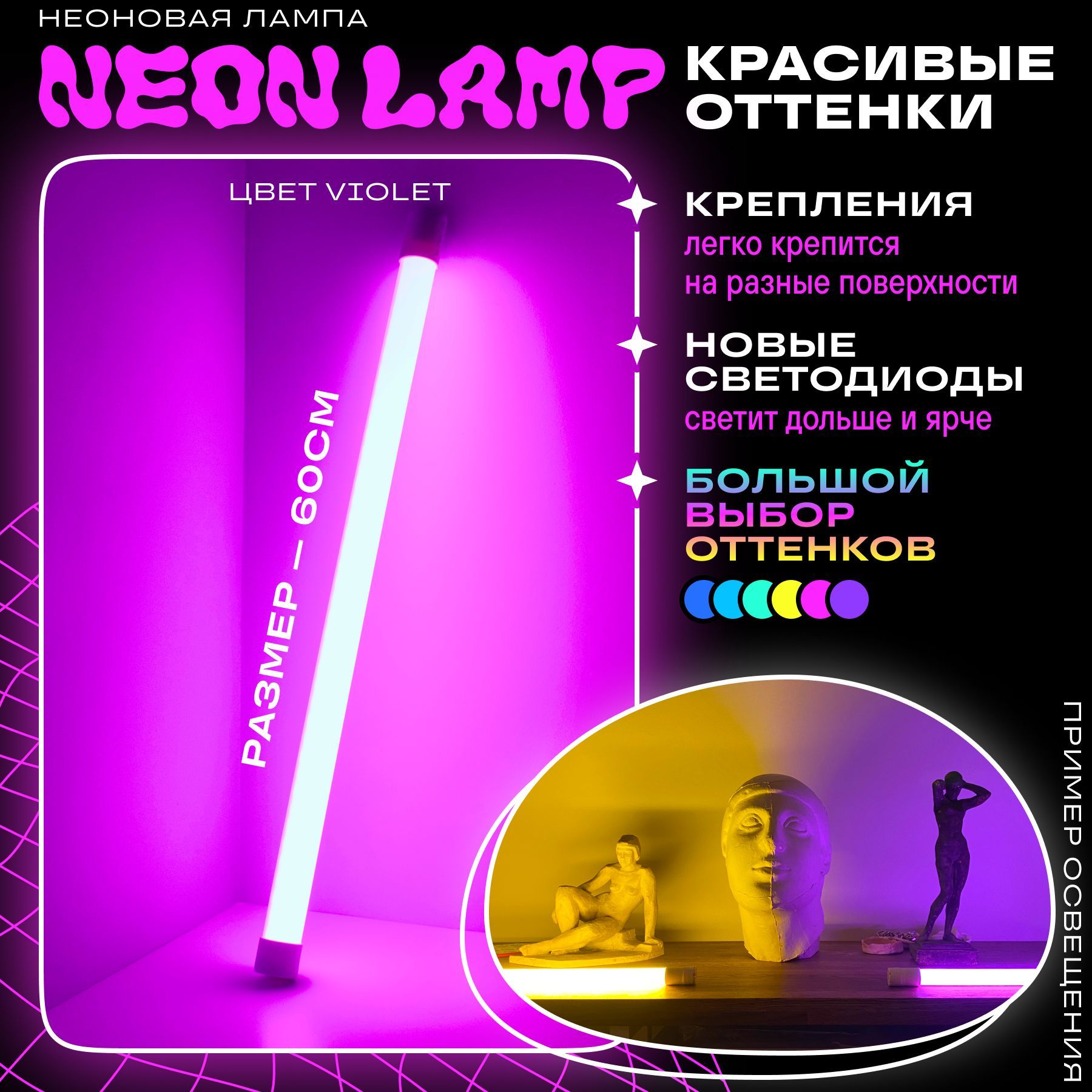 Светодиодная лампа Ulanzi LT003 - RGB, WB (2500 K - 9000 K)