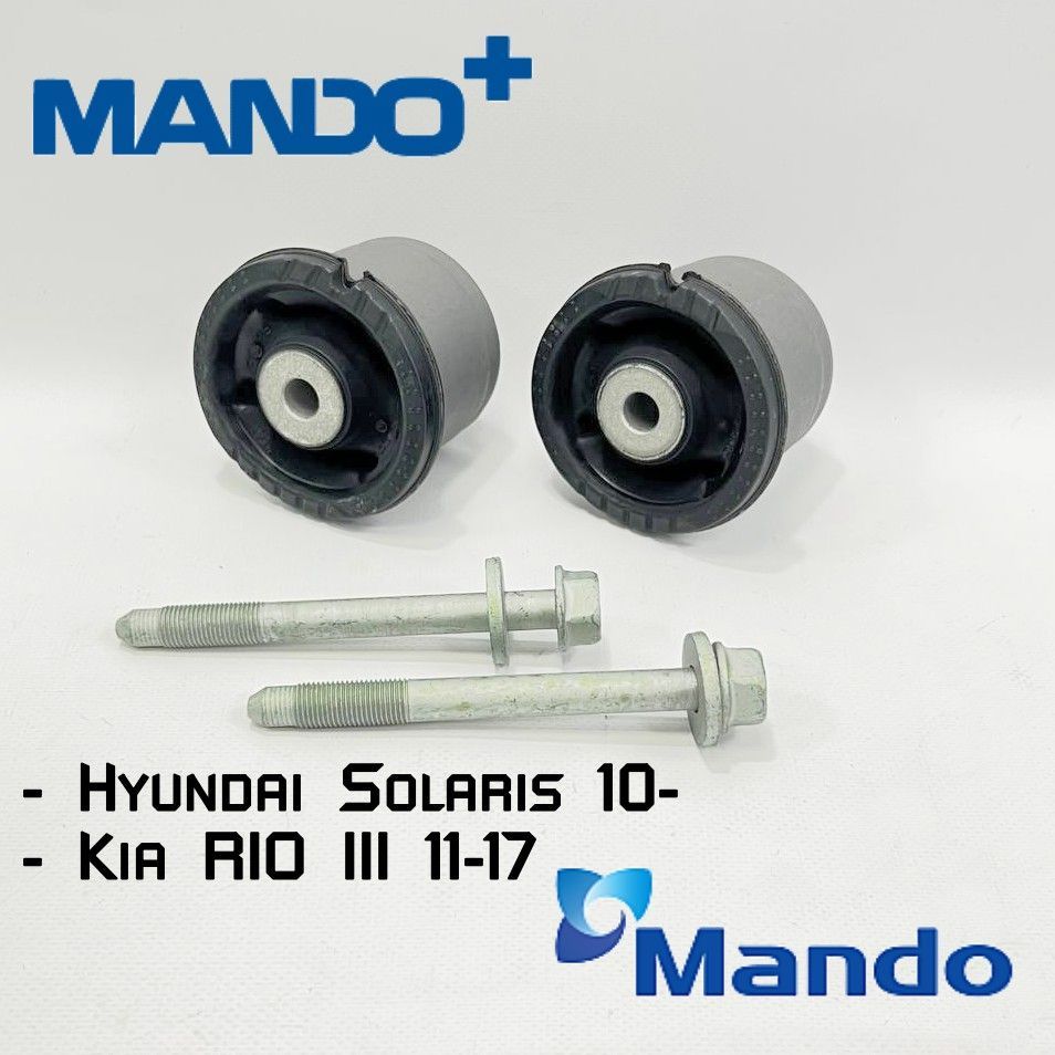 Сайлентблок цапфы Hyundai Santa Fe 05-12 / Sonata 04-10