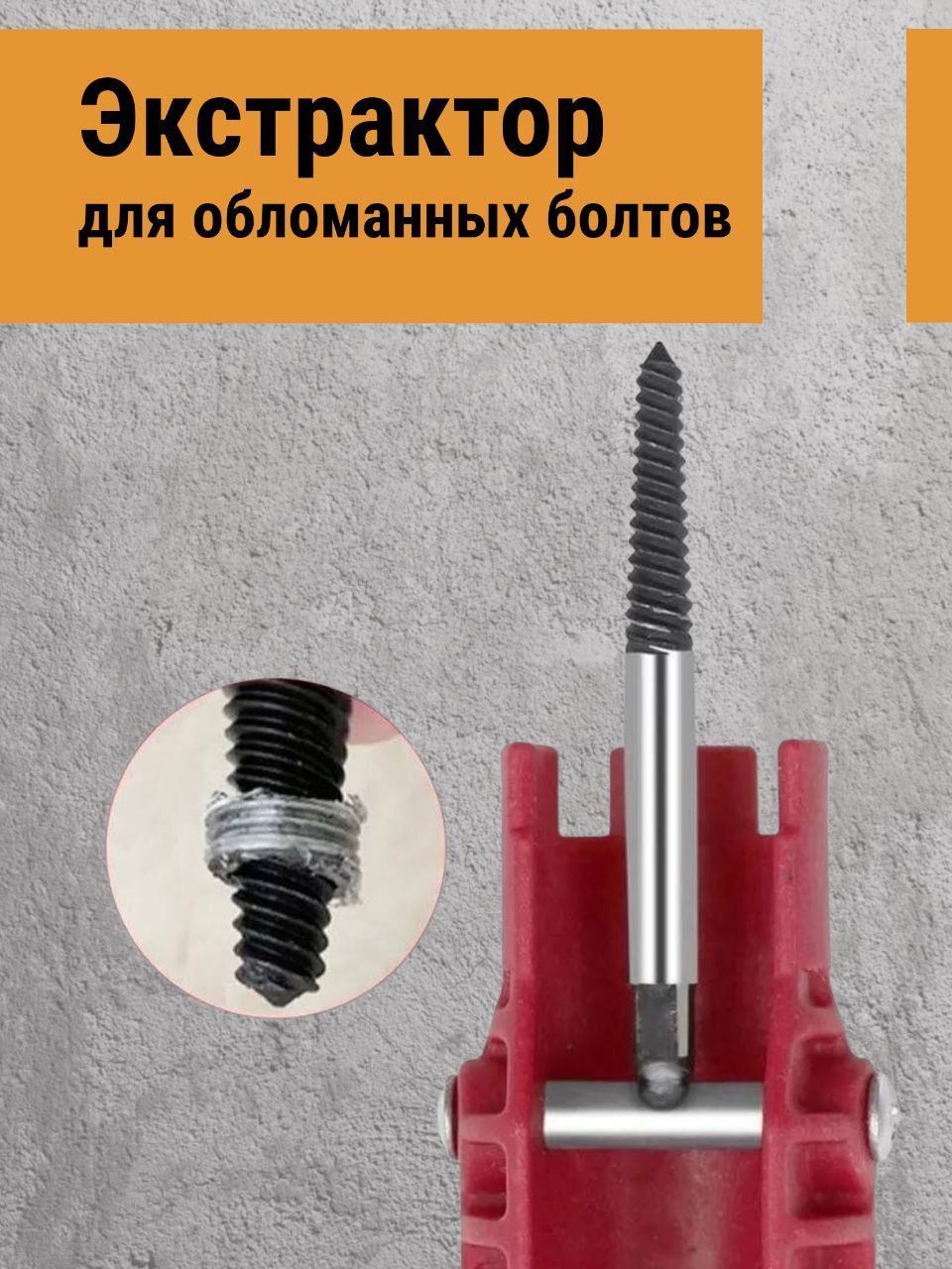 Ключ сантехнический универсальный, для смесителей, многофункциональный ...