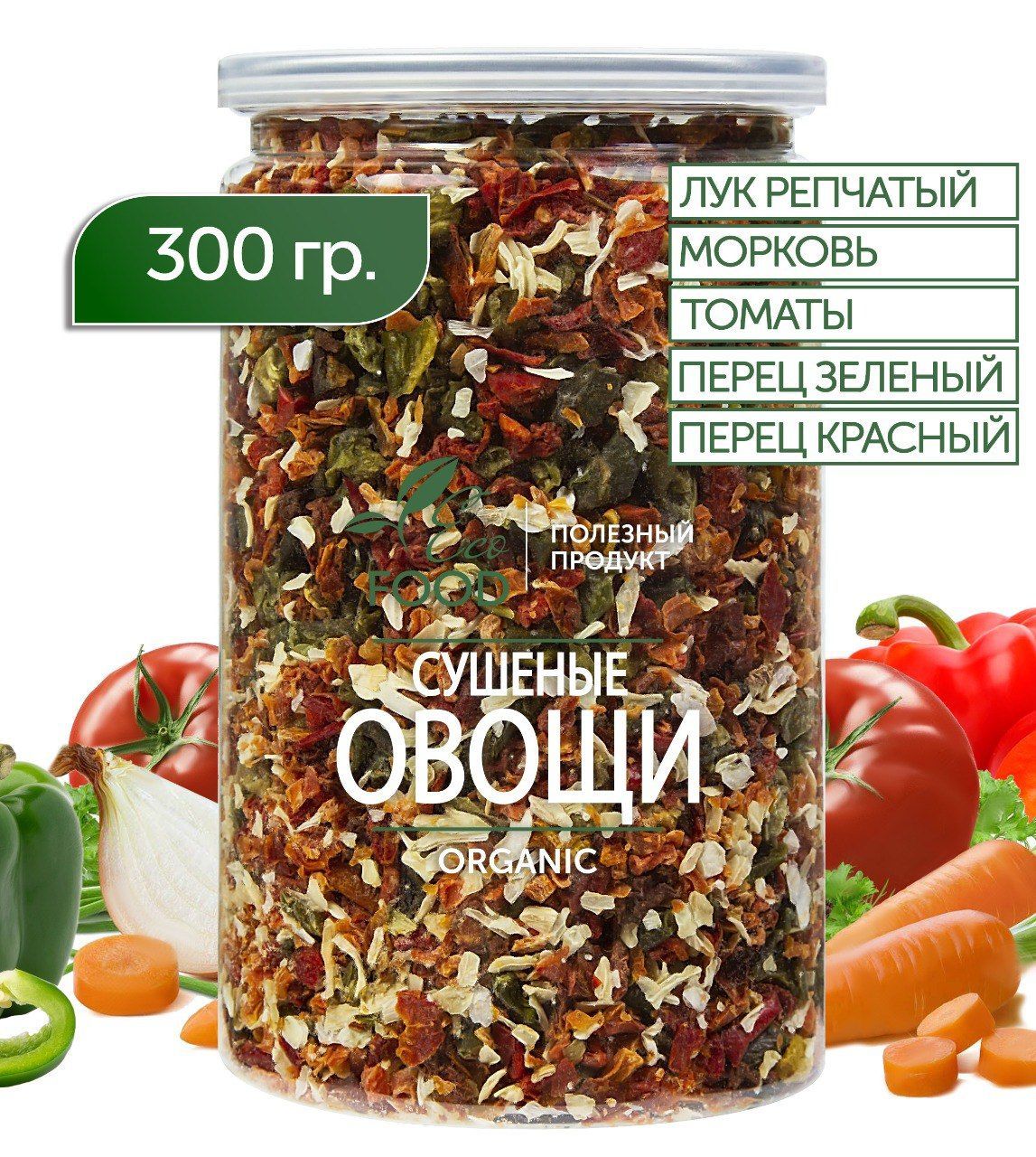 Смесьсушенныховощей