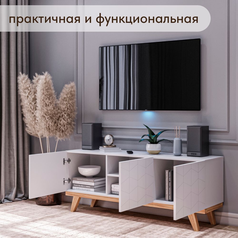 Тумба под телевизор 150х40х56 см, BORDO мебель - купить в интернет ...