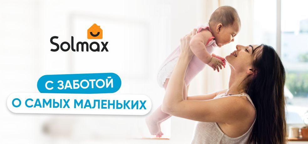 Барьер защитный для кровати от падений, бортик безопасности малыша 160 ...