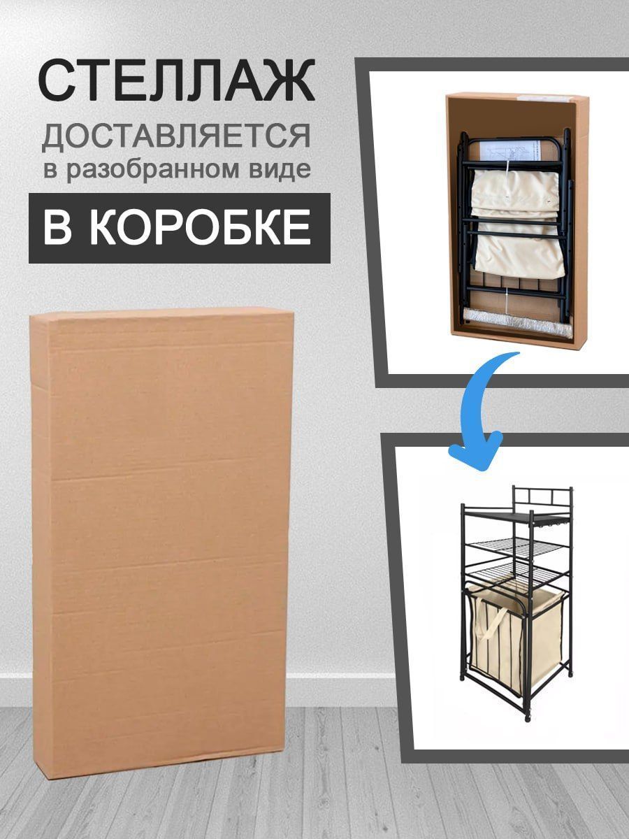 MIKATMI Шкаф-пенал для ванной металлический черный 3 полки с выдвижной ...
