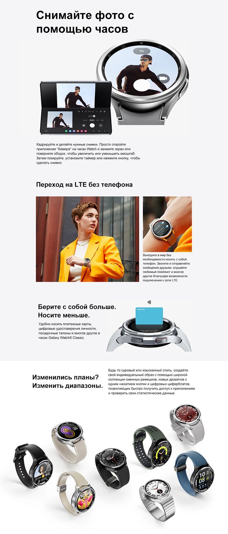 Купить смарт-часы Samsung Galaxy Watch 6 Classic глобальная версия, экран  1.3