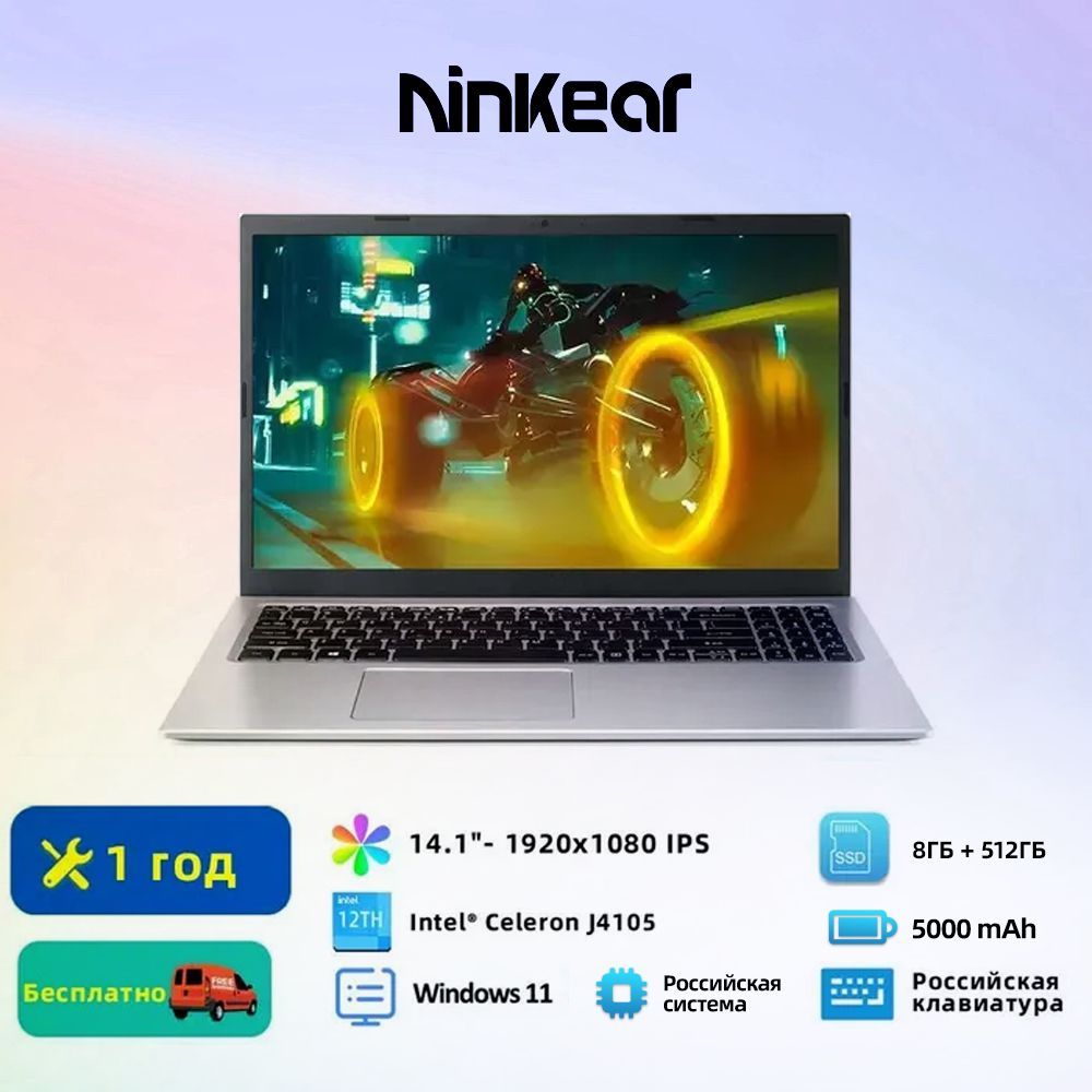 Ноутбук ninkear. Ninkear x-book n16 Mate Pro.