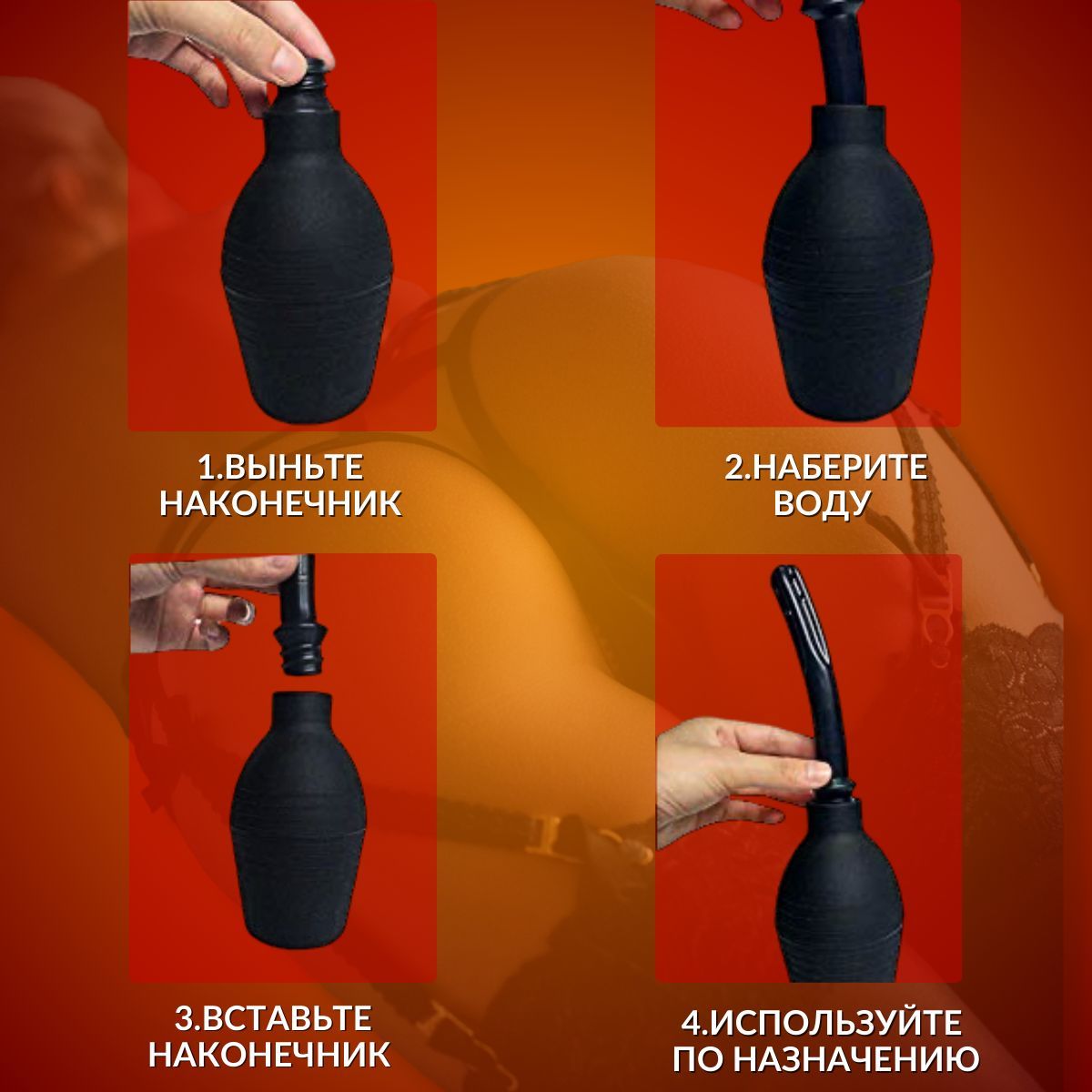 Анальный душ Black Bagira силиконовая синяя клизма для подготовки к сексу -  купить с доставкой по выгодным ценам в интернет-магазине OZON (1026480770)