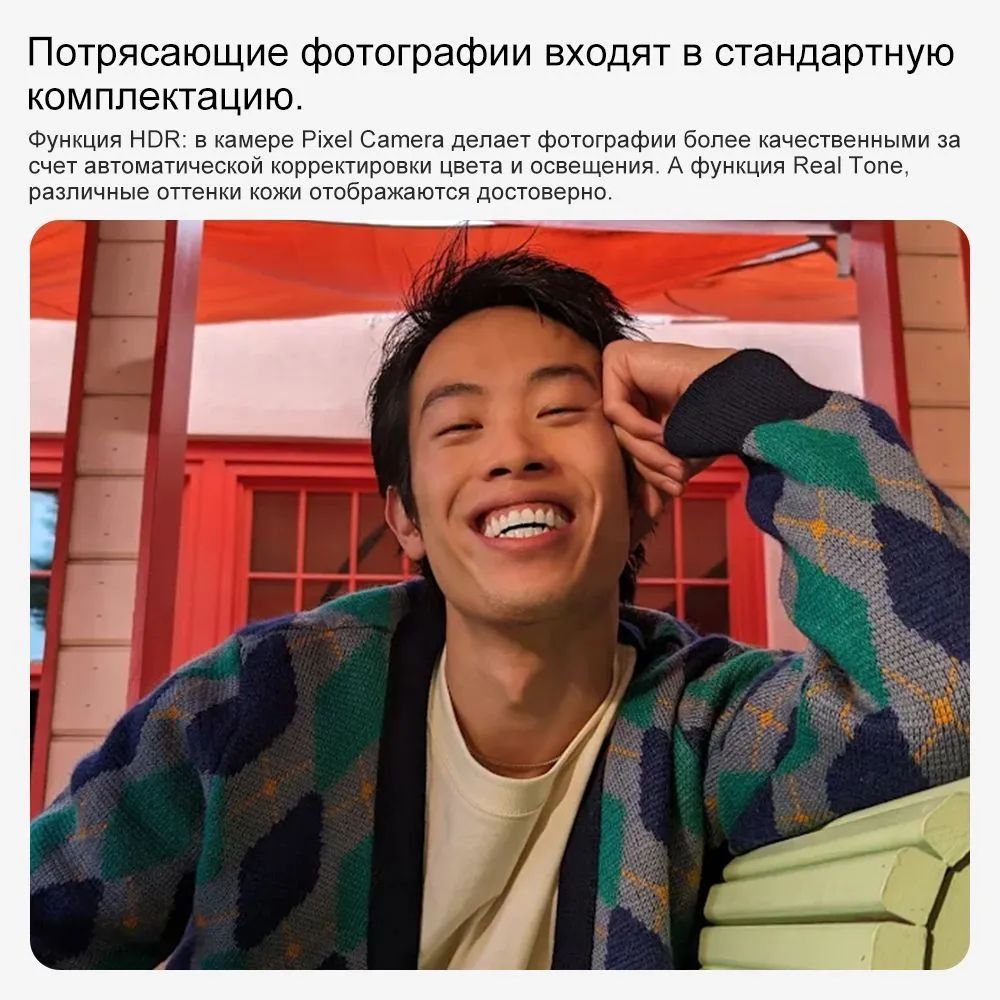 Смартфон Google Pixel 8、 - купить по выгодной цене в интернет-магазине ...