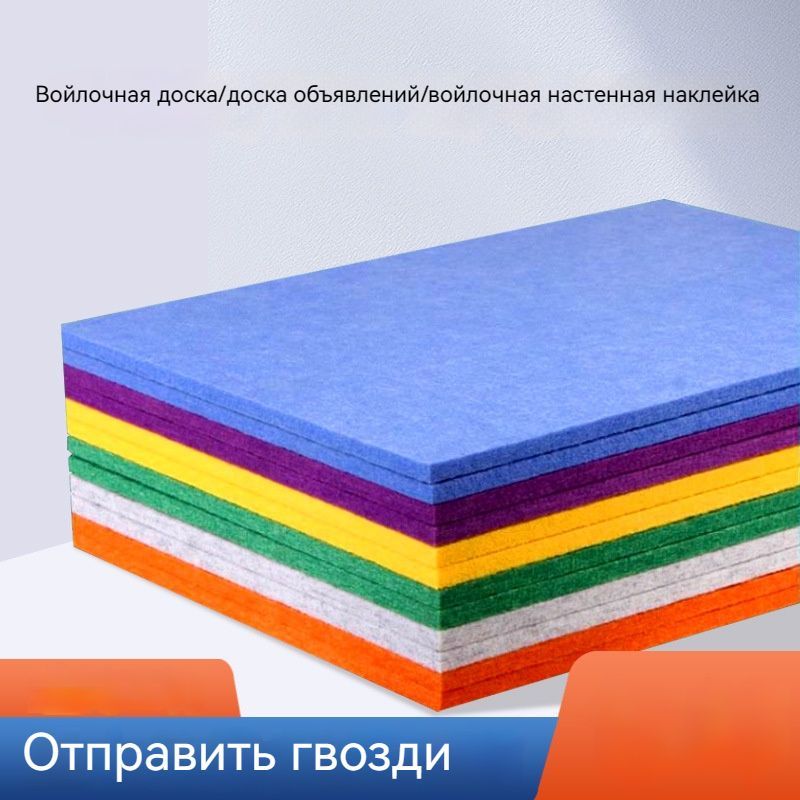 Доска пробковая 180 x 120 см - купить с доставкой по выгодным ценам в ...