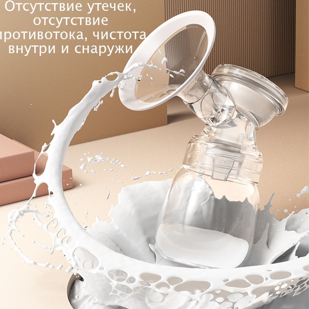 Электрический молокоотсос для кормящих матерей, SEVENS KIDS с ...