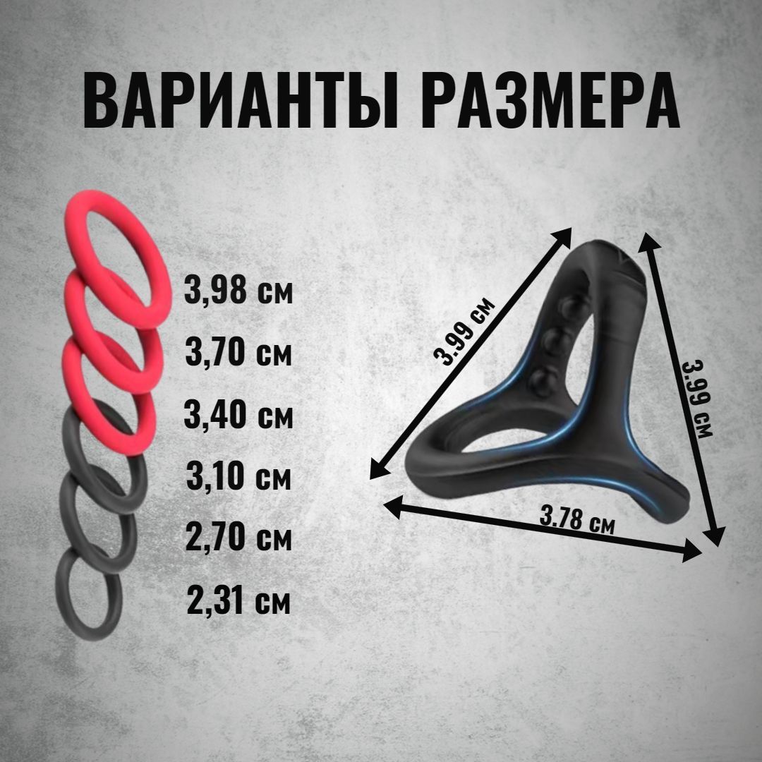 Эрекционное кольцо, набор из 7 колец разных размеров, для эрекции ...