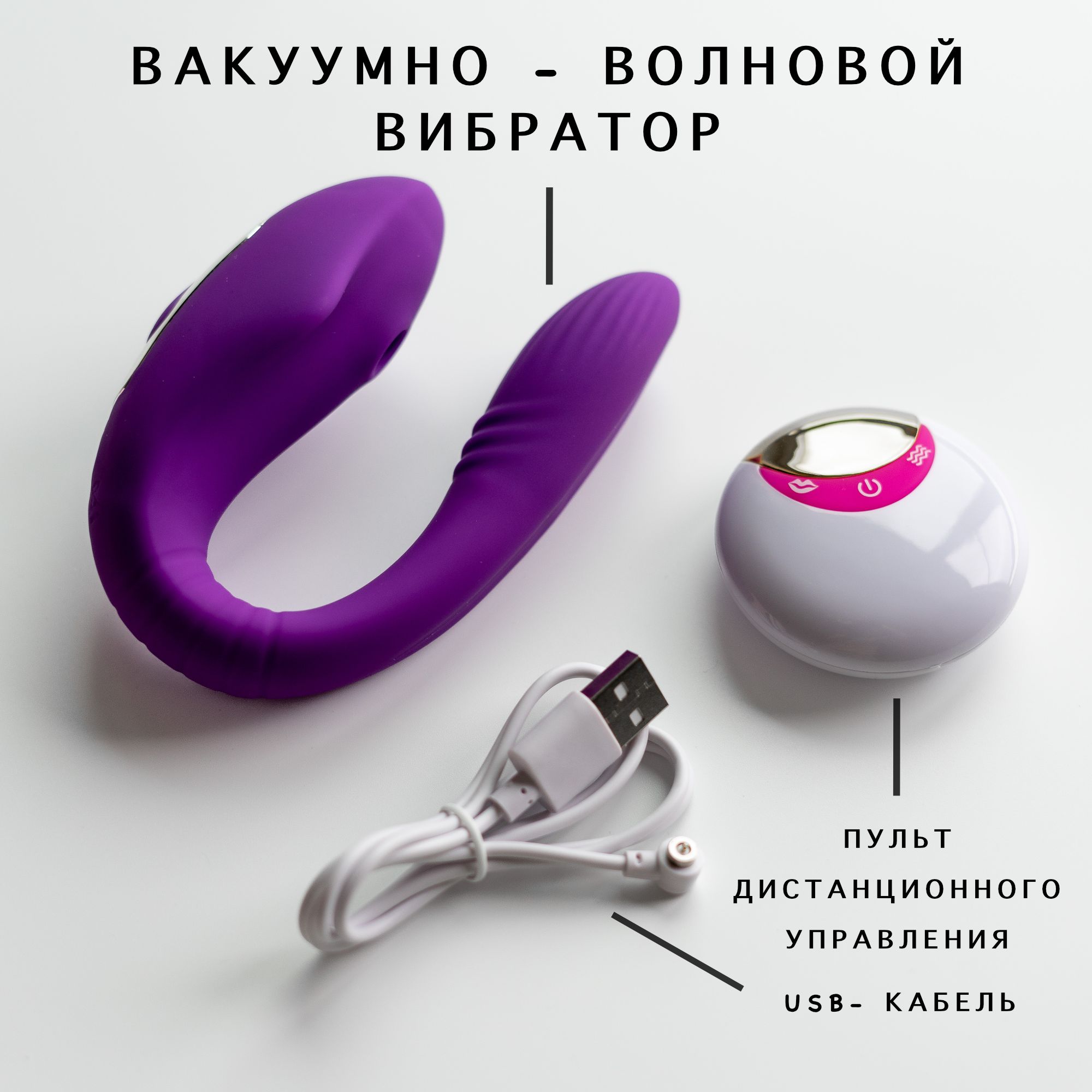 Топ-11 вакуумных стимуляторов клитора Satisfyer