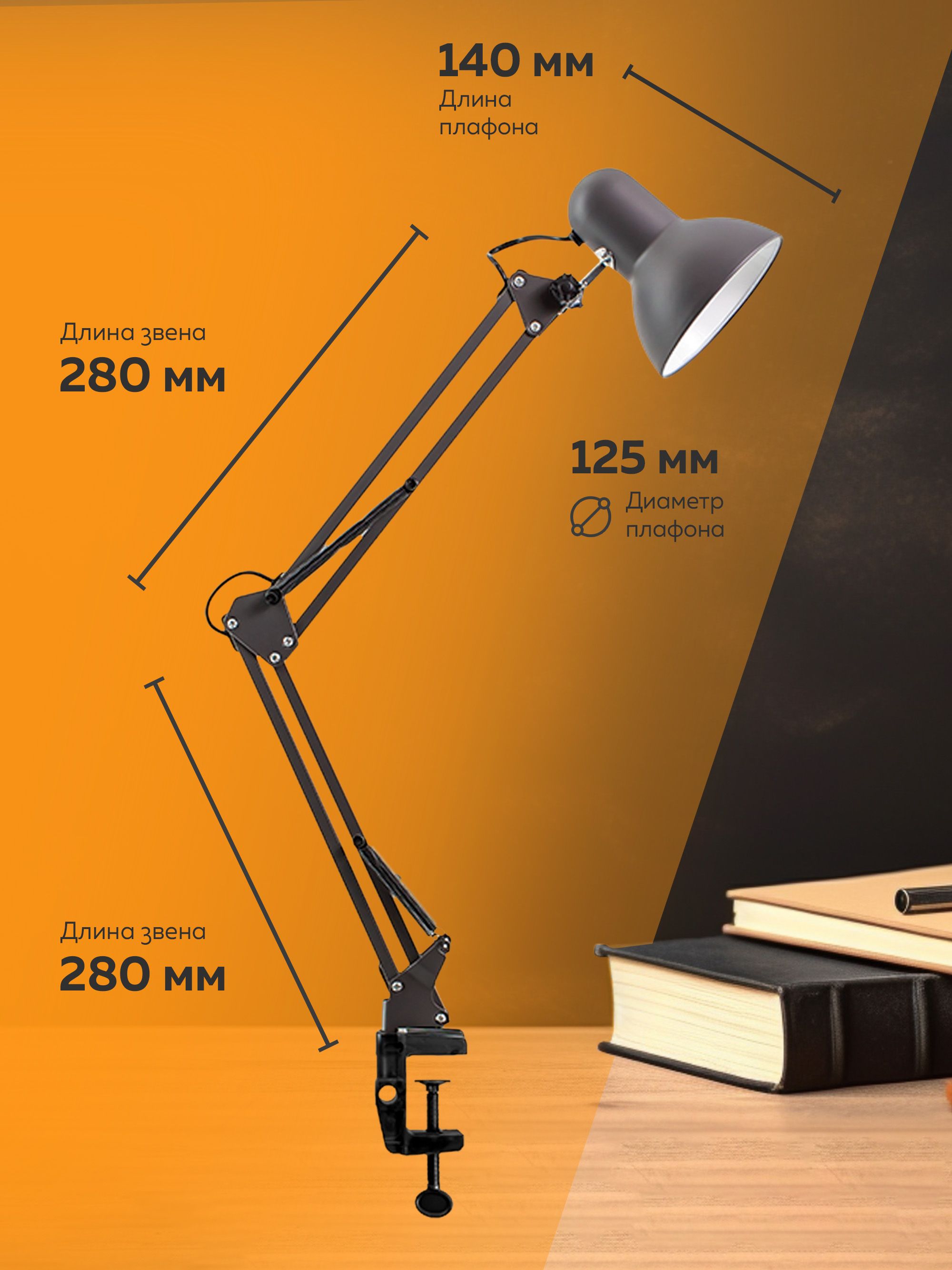 Tojane swing sale arm desk lamp