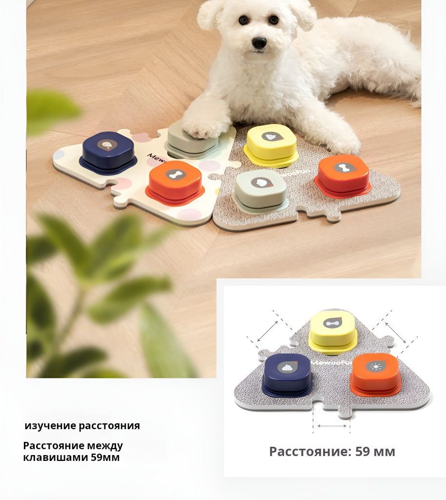 Кликер для дрессировки и общения с домашними животными с функцией ...