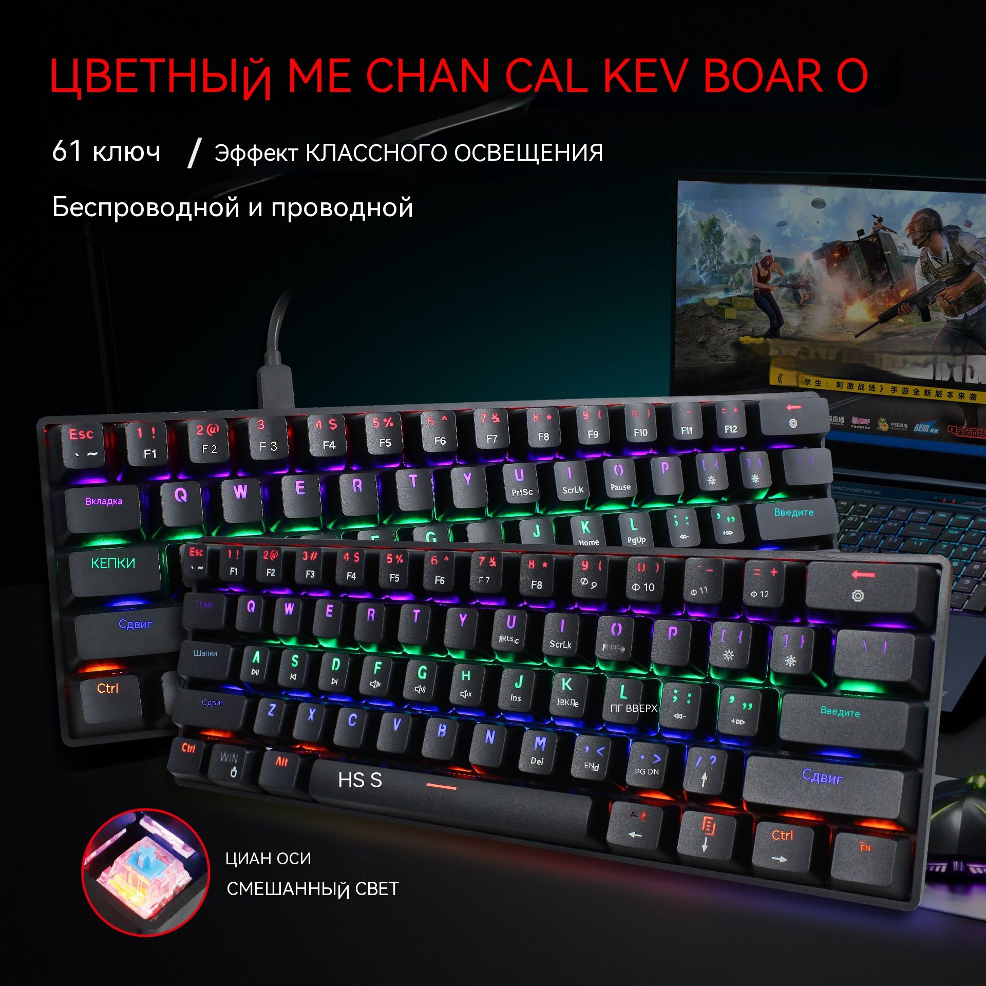 Оптико-механическая, Механическая клавиатура ITEL V900 купить по низкой ...