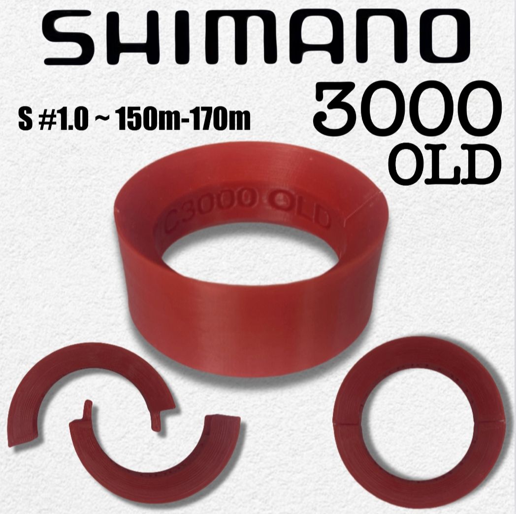Фото 2: Экономайзер для Shimano C3000 OLD
