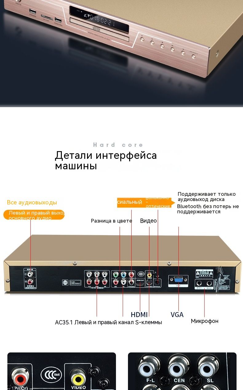 bbk DH308A плеер для дисков dvd hi res evd USB - купить с доставкой по ...