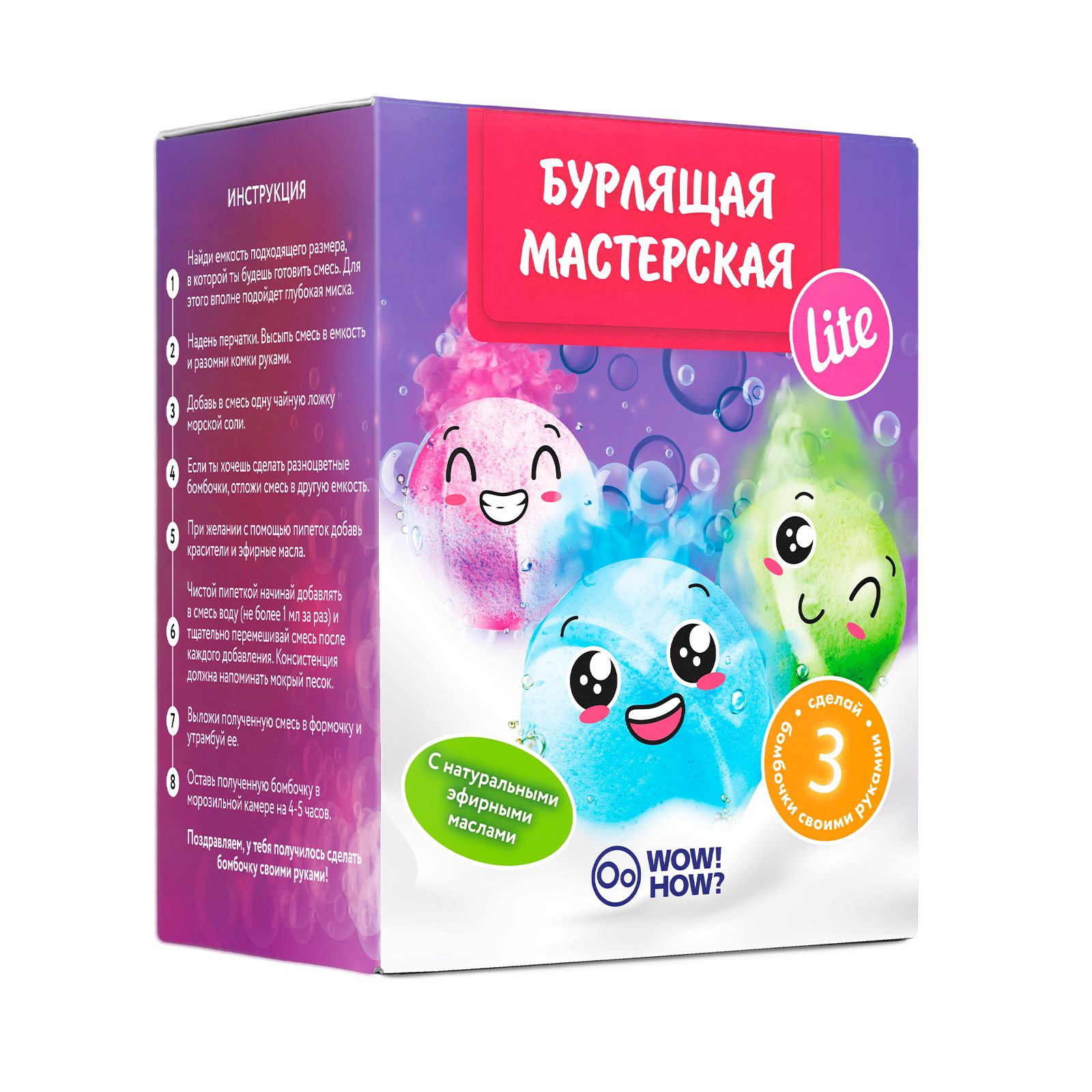 Бомбочка для ванны Радуга в Москве купить недорого в интернет магазине с доставкой | Zonazvuka