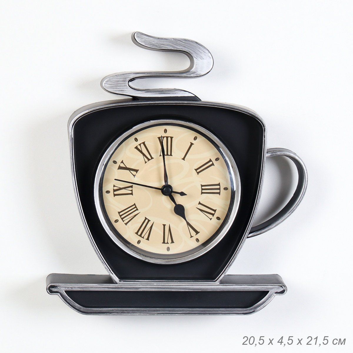 Часы настенные Чашка Кофе 20,5x21,5 см