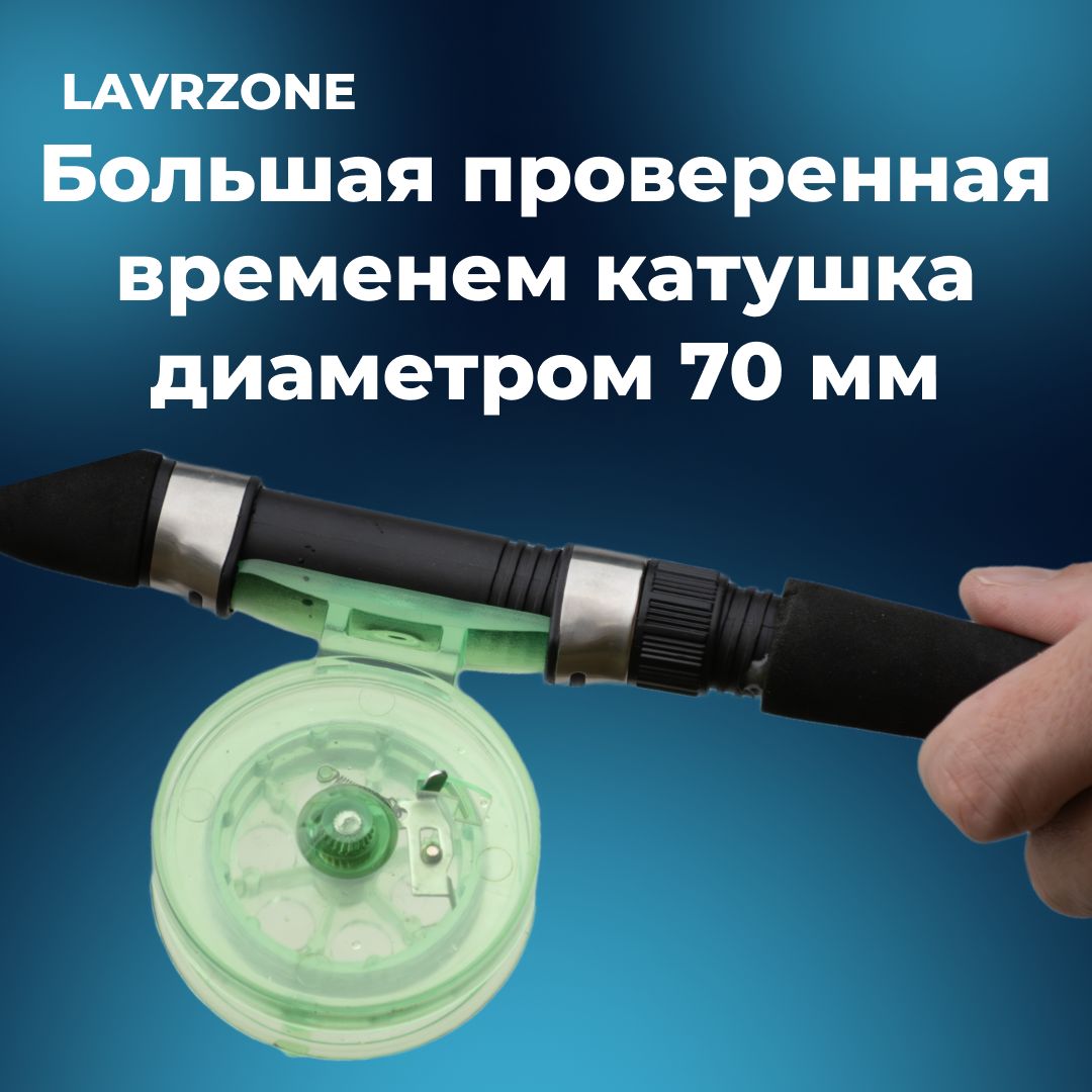 Комплект №2 - удочка карбоновая зимняя штекерная Elite + катушка ...