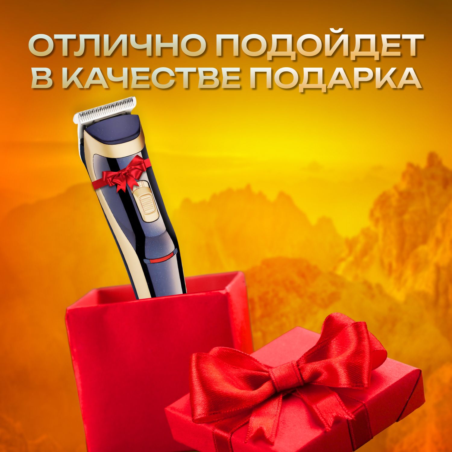 Машинка для стрижки 044BRAND волос;машинка для стрижки;триммер для ...