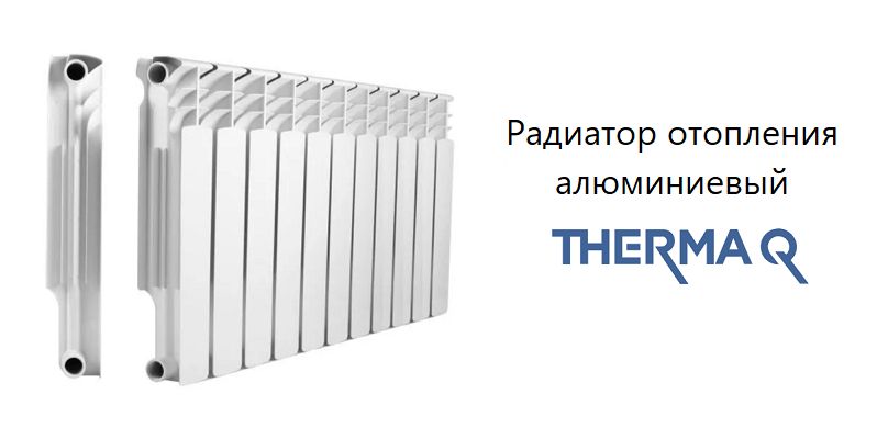 Трубы отопления - полипропилен или железо - Замена радиатора отопления в квартире