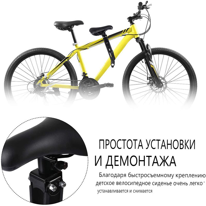 Велокресло для ребенка/детское велосипедное седло на раму - купить с ...
