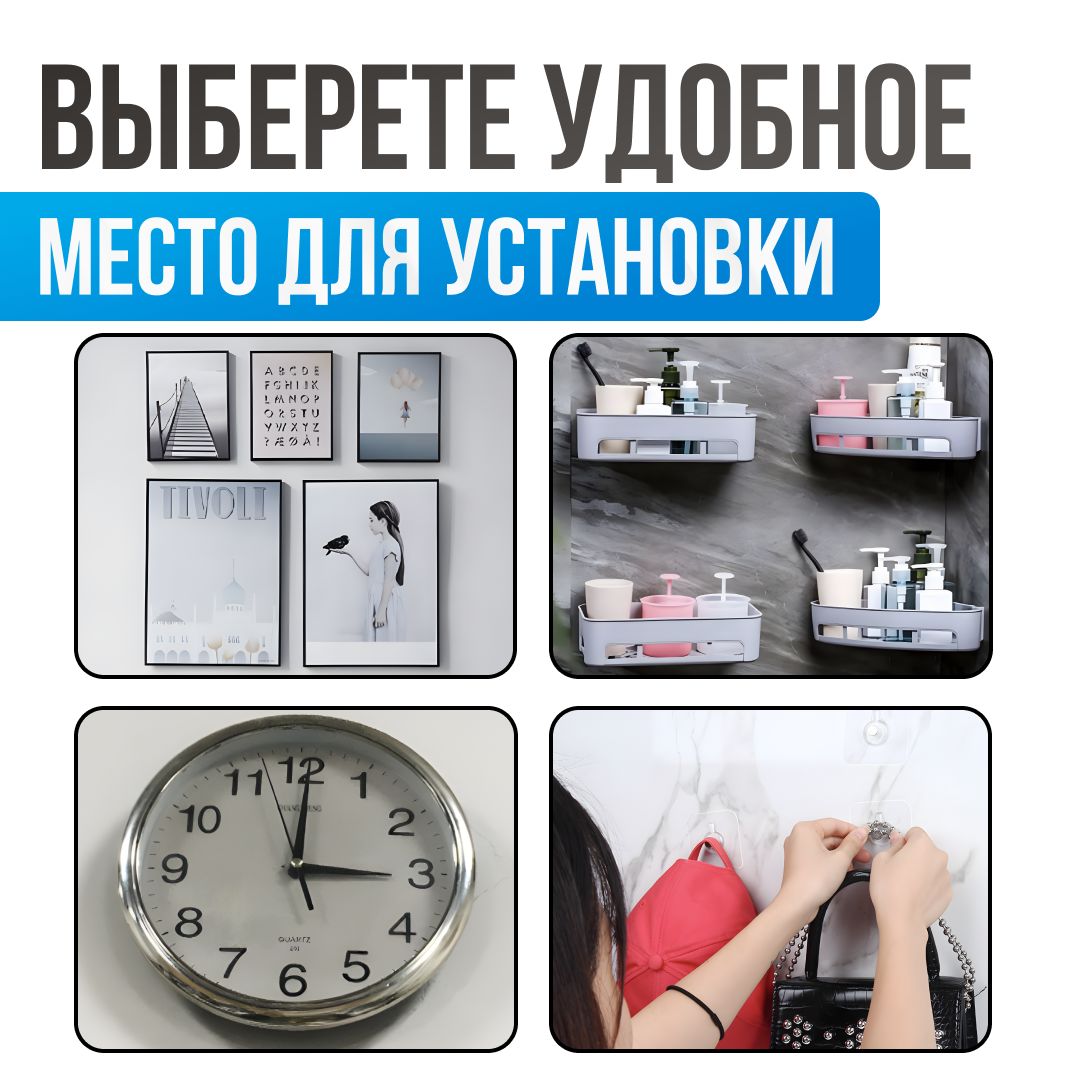 Крепление для картин купить по выгодной цене в интернет-магазине OZON ...