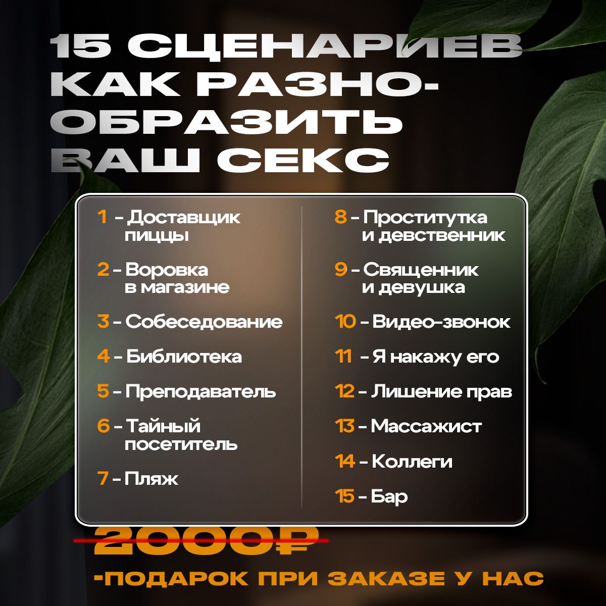 Интимная смазка на водной основе 18+ / лубрикант натуральный 200мл - купить  с доставкой по выгодным ценам в интернет-магазине OZON (1031491394)