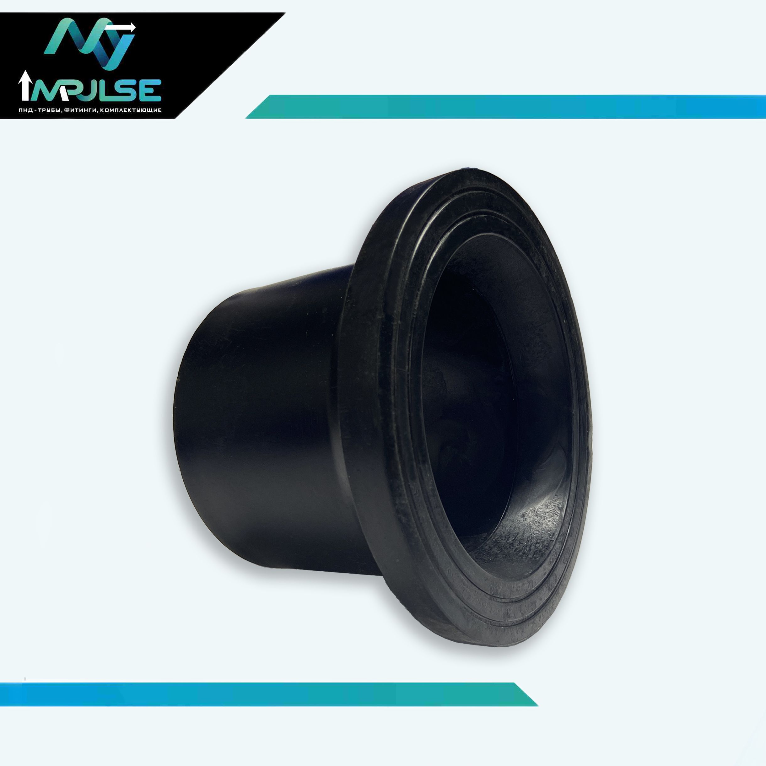 Втулка под фланец литая, 250 мм PE100 SDR17, ВЛ25017 - купить по ...