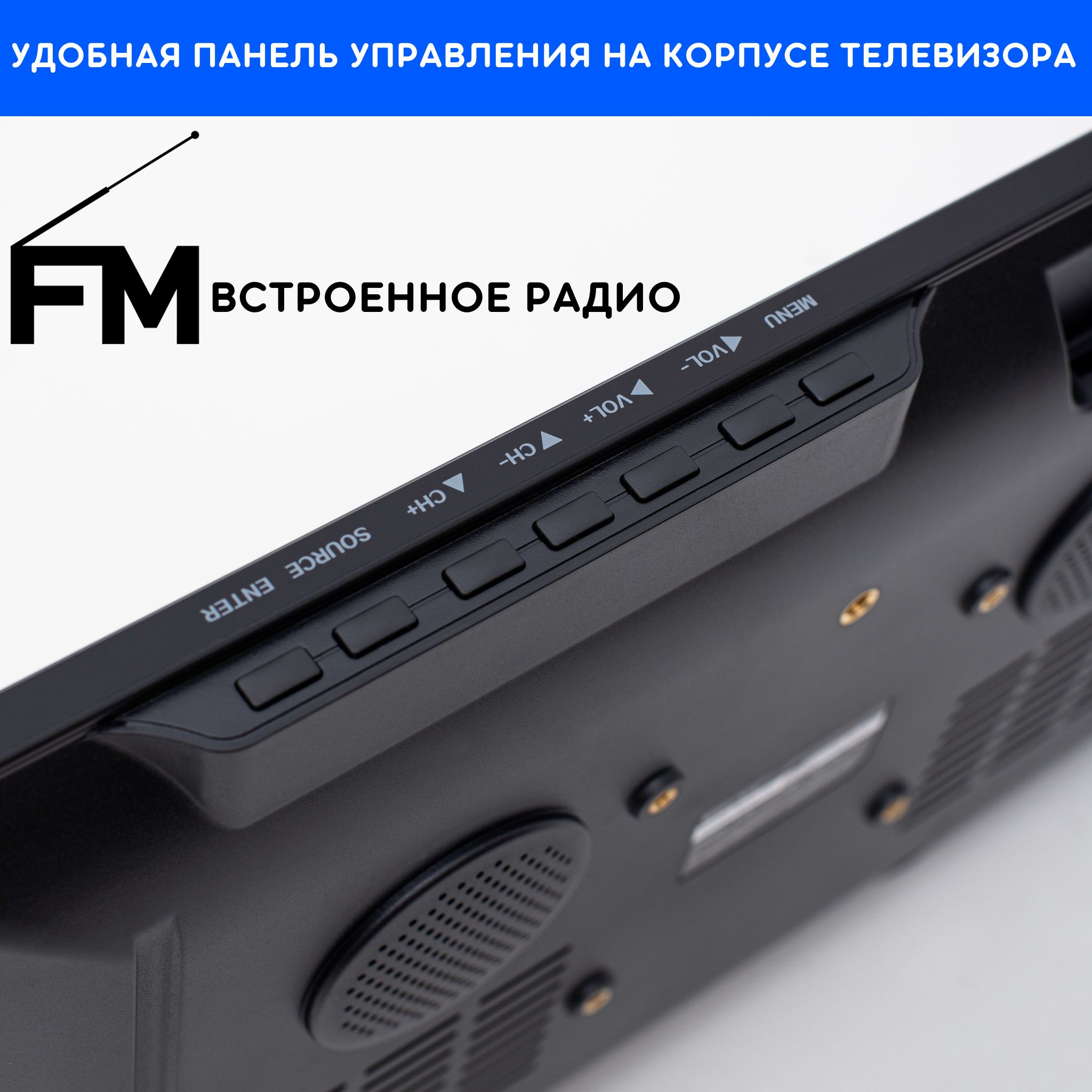Купить телевизор LEDSTAR PORTABLE TV 16" - купить с доставкой по ...
