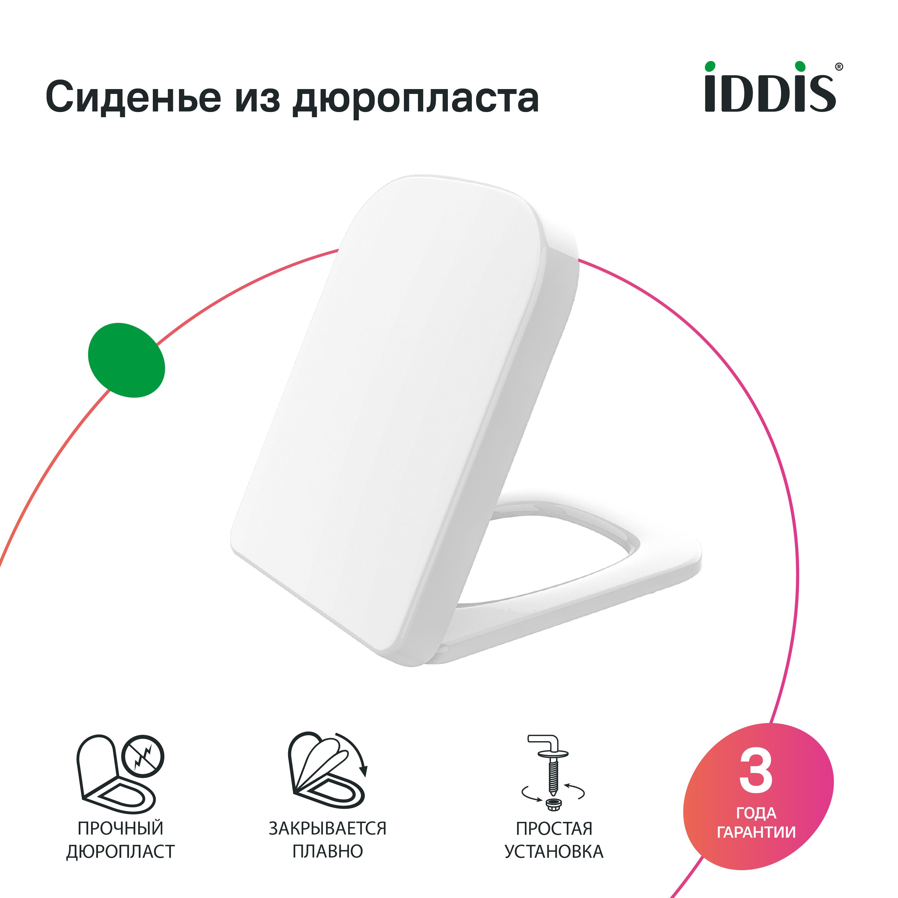 Фото товара на маркетплейсе ozon Сиденье для унитаза с микролифтом, IDDIS, быстросъемное, дюропласт,177DPSEi31
