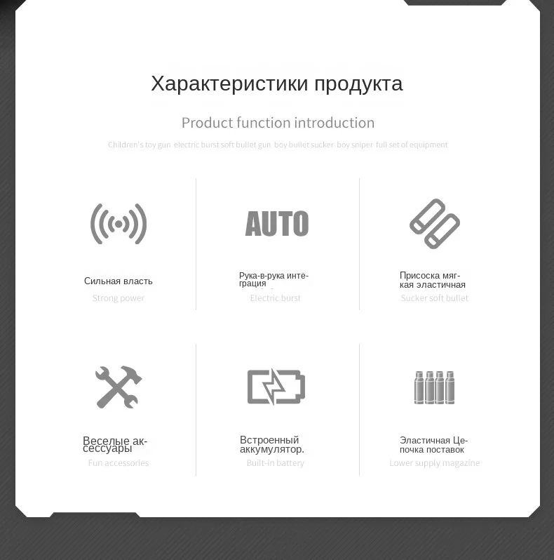 Игрушечные автоматы с мягкими пулями, Гатлинг, детское оружие с ...