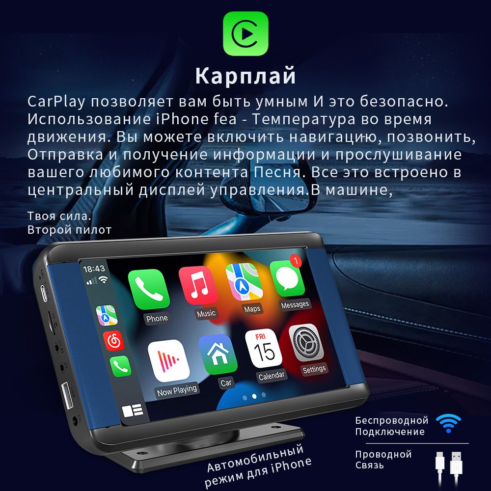 Автомобильный монитор, радио Carplay B600W - купить в интернет-магазине  OZON с доставкой по России (1521985074)